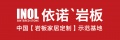 晒榜单！新浪家居×金堂奖×依诺岩板「2023卓越设计青年」5月榜单发布