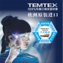 路福TEMTEX钛蓝为舒适睡眠注入全新活力