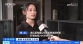 中广欧特斯登上CCTV-2《正点财经》，展示热泵低碳节能先锋力量