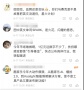 酷家乐持续加码照明行业，“一亿元扶持计划”细节疑似泄漏