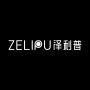 2023年2月28日【ZELIPU泽利普】变更名词，同时上线三款产品