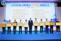 连续5年登榜！佛山照明入选2023年佛山企业100强