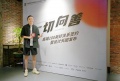 高端100 | 上海新得建筑设计创始人张建武：以完善的体系实现“设计偷懒”