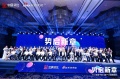 “势启新章·2023首届中国门窗产业发展峰会”成功举办