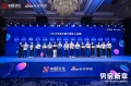 润禾门窗获「2023年度中国门窗匠心品牌」荣誉