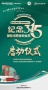 欧亚达家居江夏旗舰MALL纪念3∙15国际消费者权益日&新浪家居验房团2024年启动大会暨...