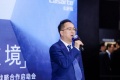 2024艺术进空间计划起航 —— 向生活致敬·与艺术共居