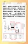 联塑双球阀分集水器：打造地暖系统的强韧“心脏”