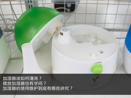 家用加湿器除湿机 常见使用误区解答 