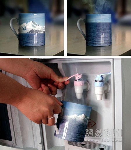 融化的冰山杯Melting Iceberg Cup