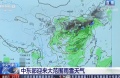 牛年以来最大规模雨雪上线 森拉特暖气片呵护温暖