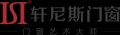 2021年建博会地标打卡点！轩尼斯门窗展馆携航天品质和门窗艺术登场