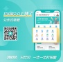 打扮家APP2.0上线发布 让家装更透明，服务有温度